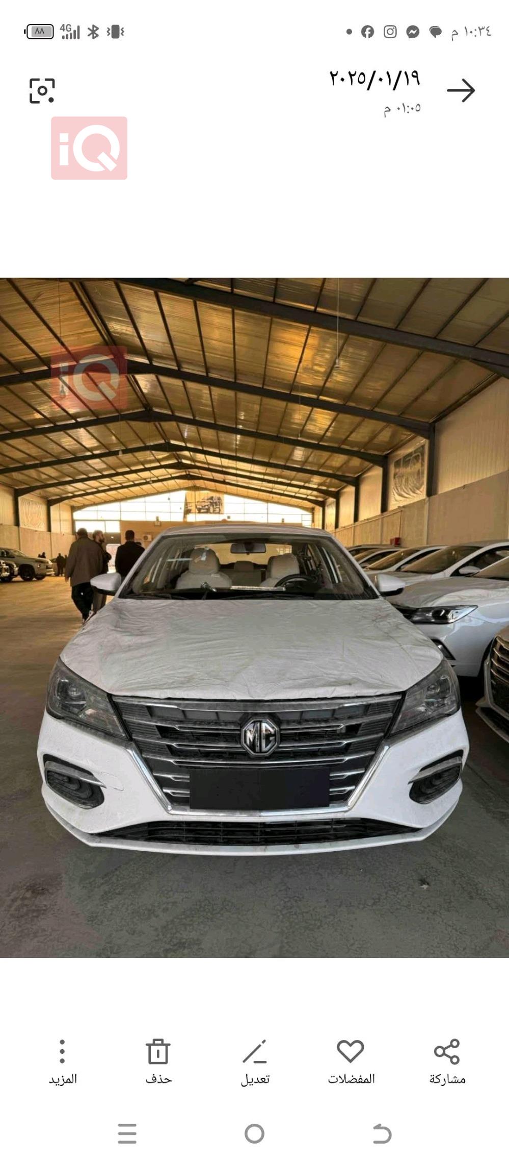 ئێم جی 5